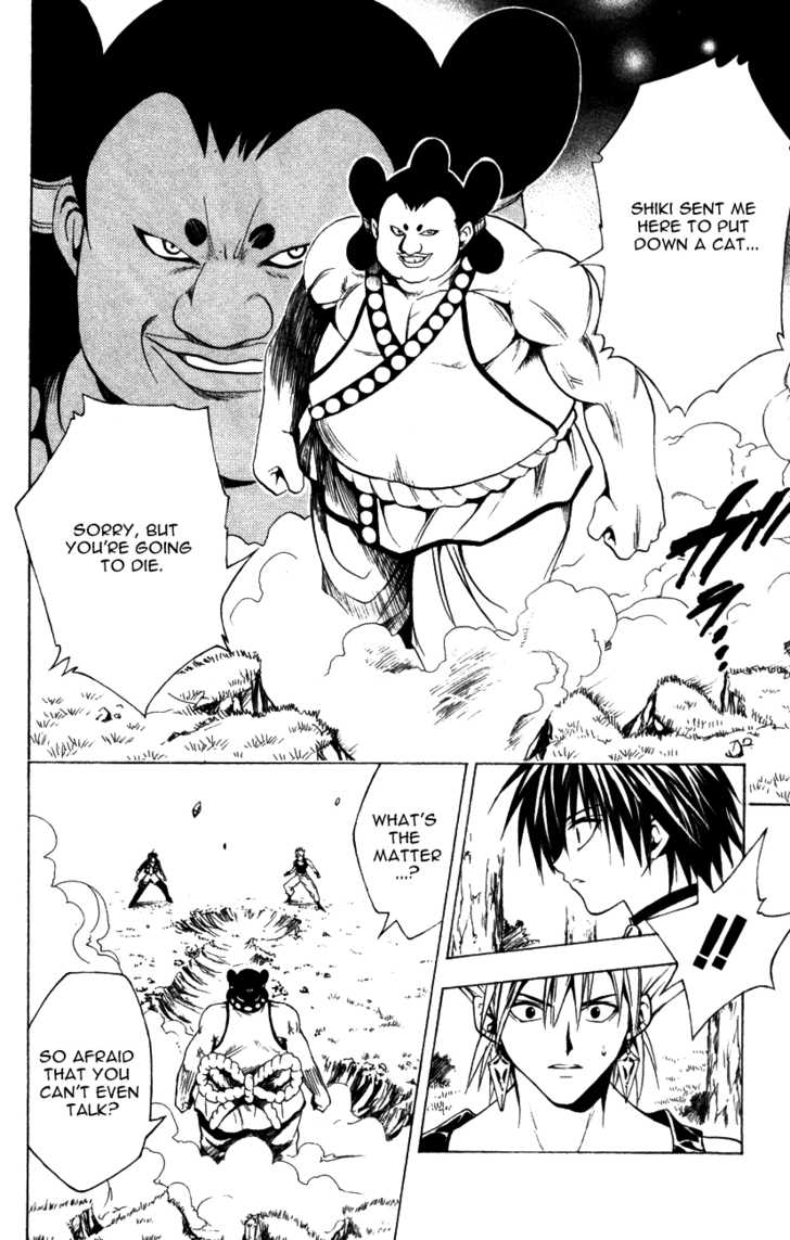 Read Black Cat Manga Online