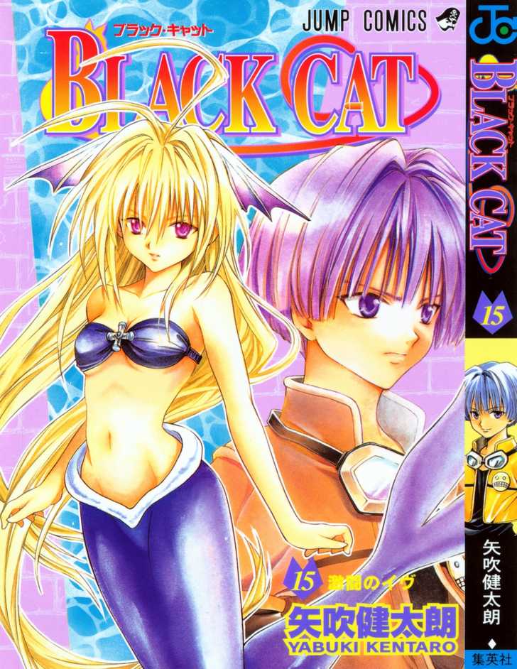 Read Black Cat Manga Online