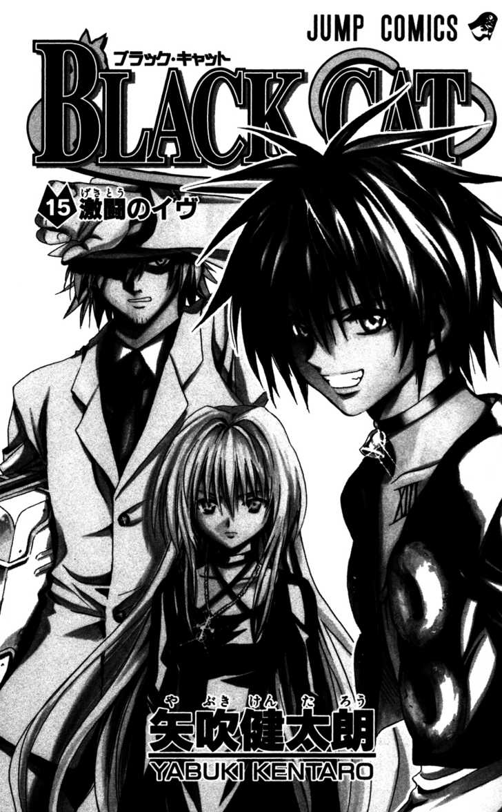 Read Black Cat Manga Online
