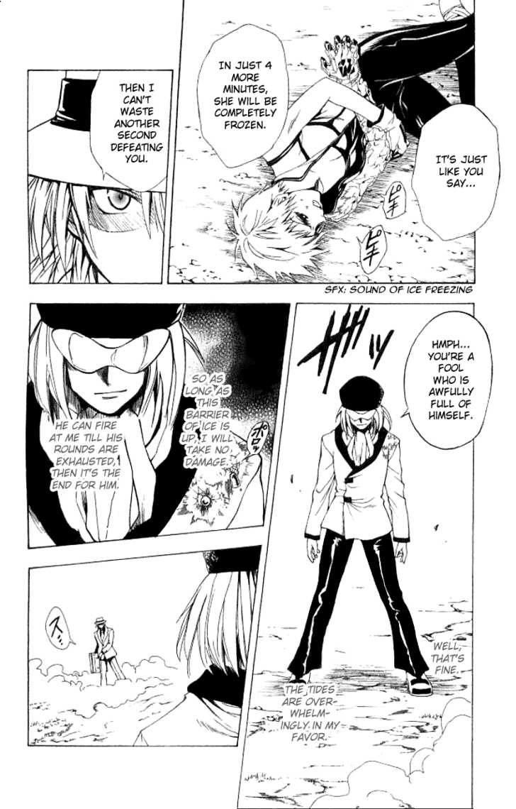 Read Black Cat Manga Online