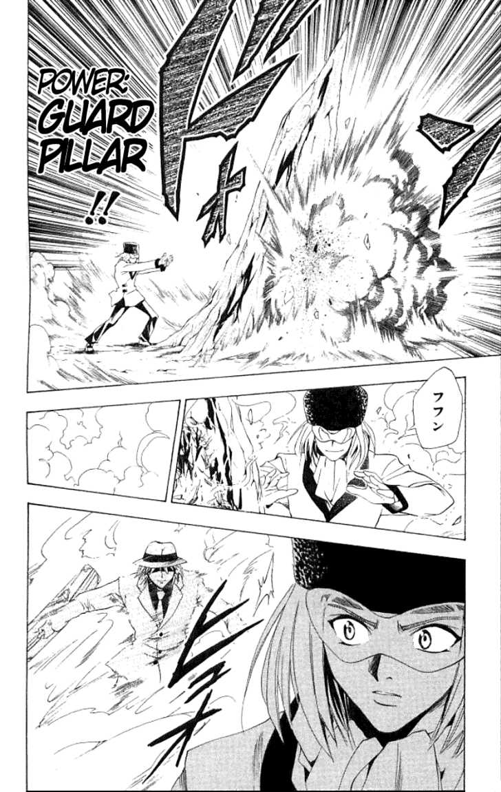 Read Black Cat Manga Online
