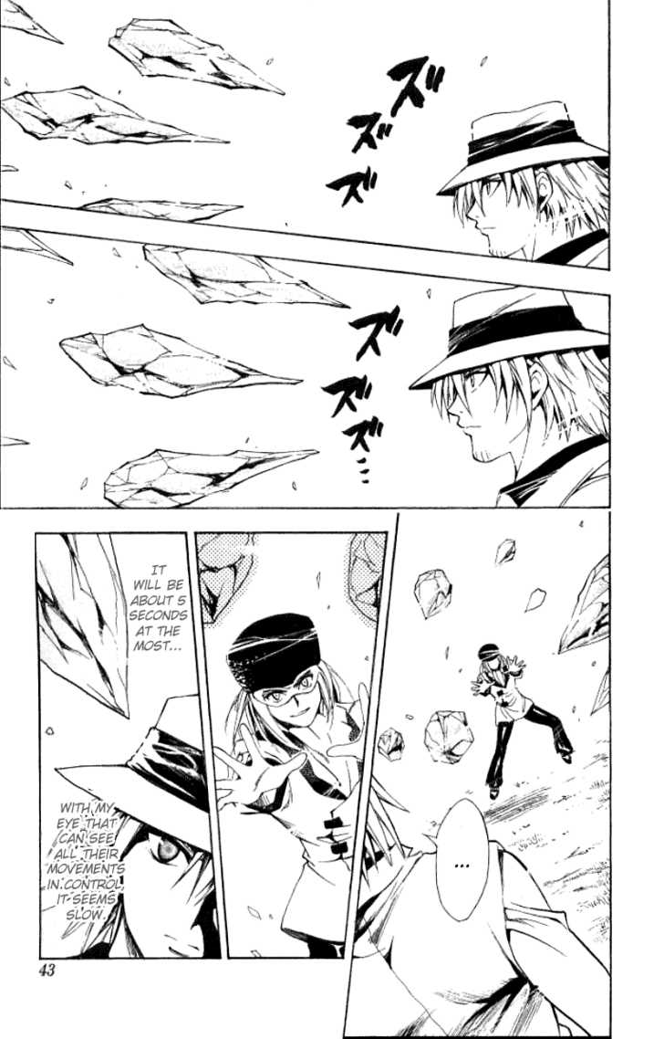 Read Black Cat Manga Online