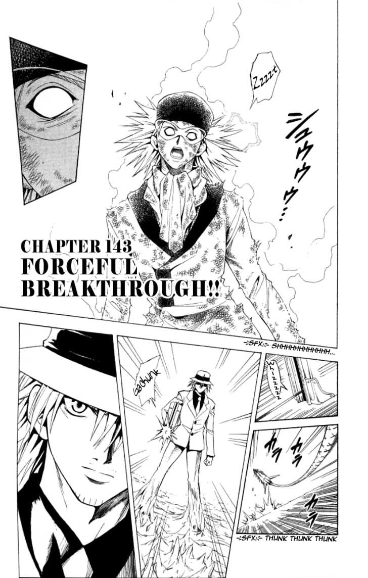 Read Black Cat Manga Online