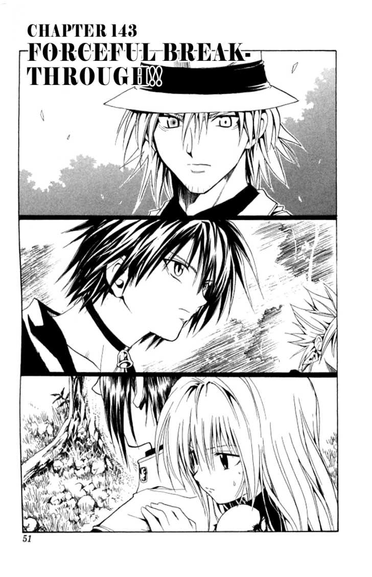 Read Black Cat Manga Online