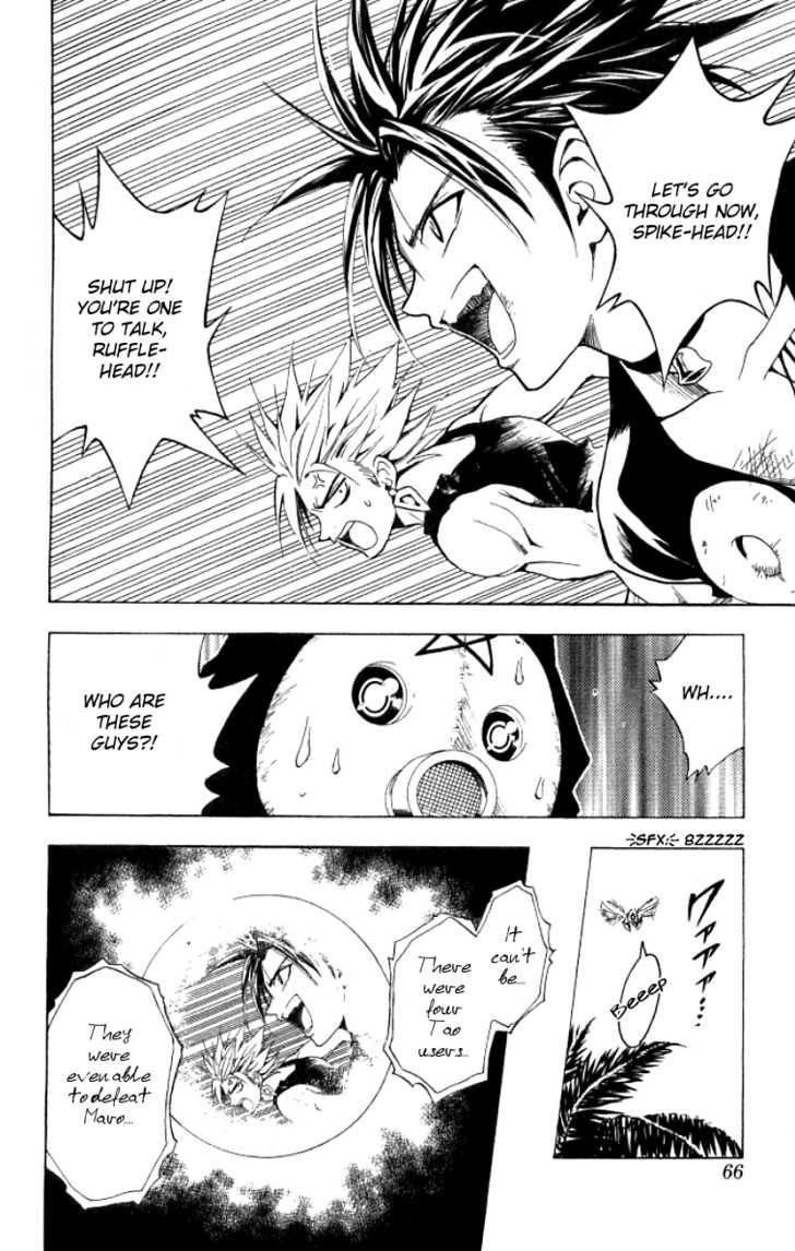 Read Black Cat Manga Online