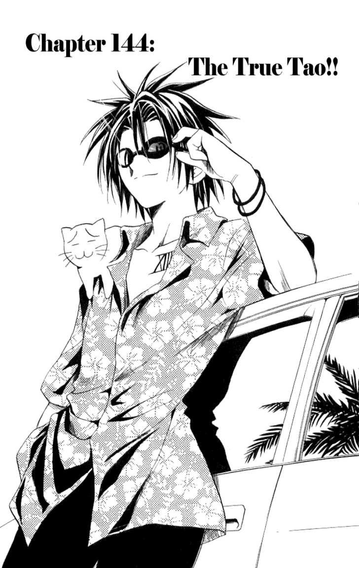 Read Black Cat Manga Online
