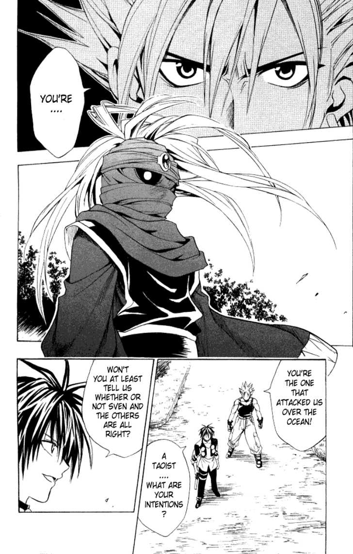Read Black Cat Manga Online