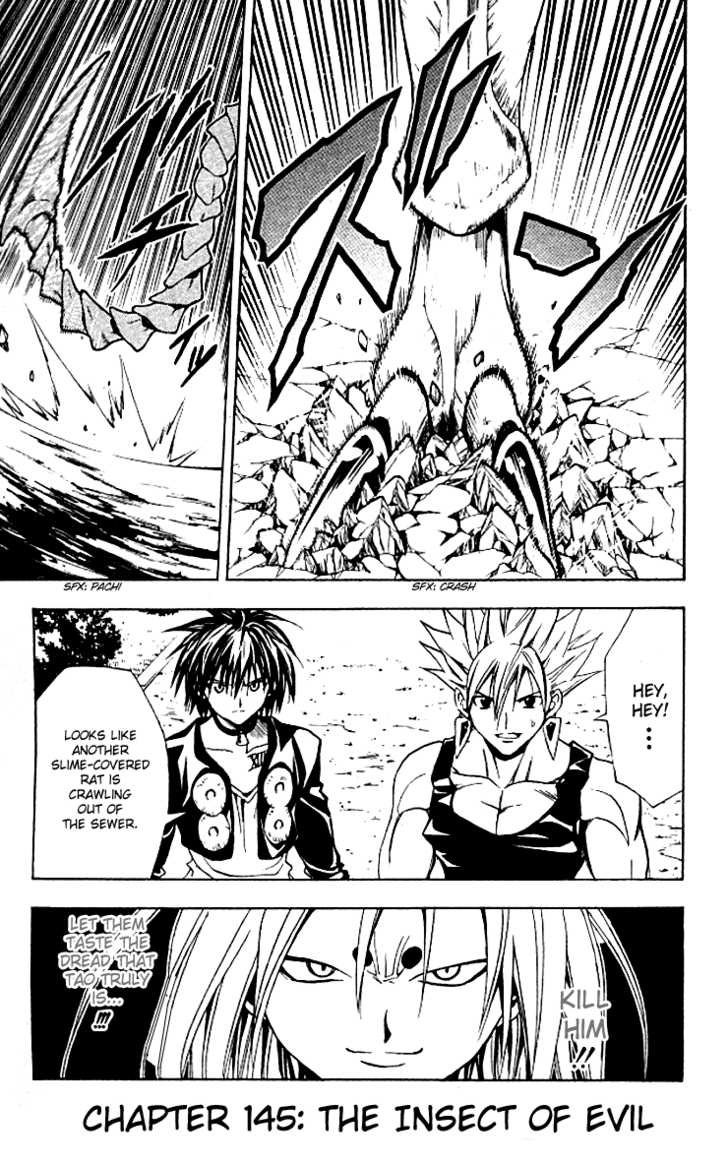 Read Black Cat Manga Online