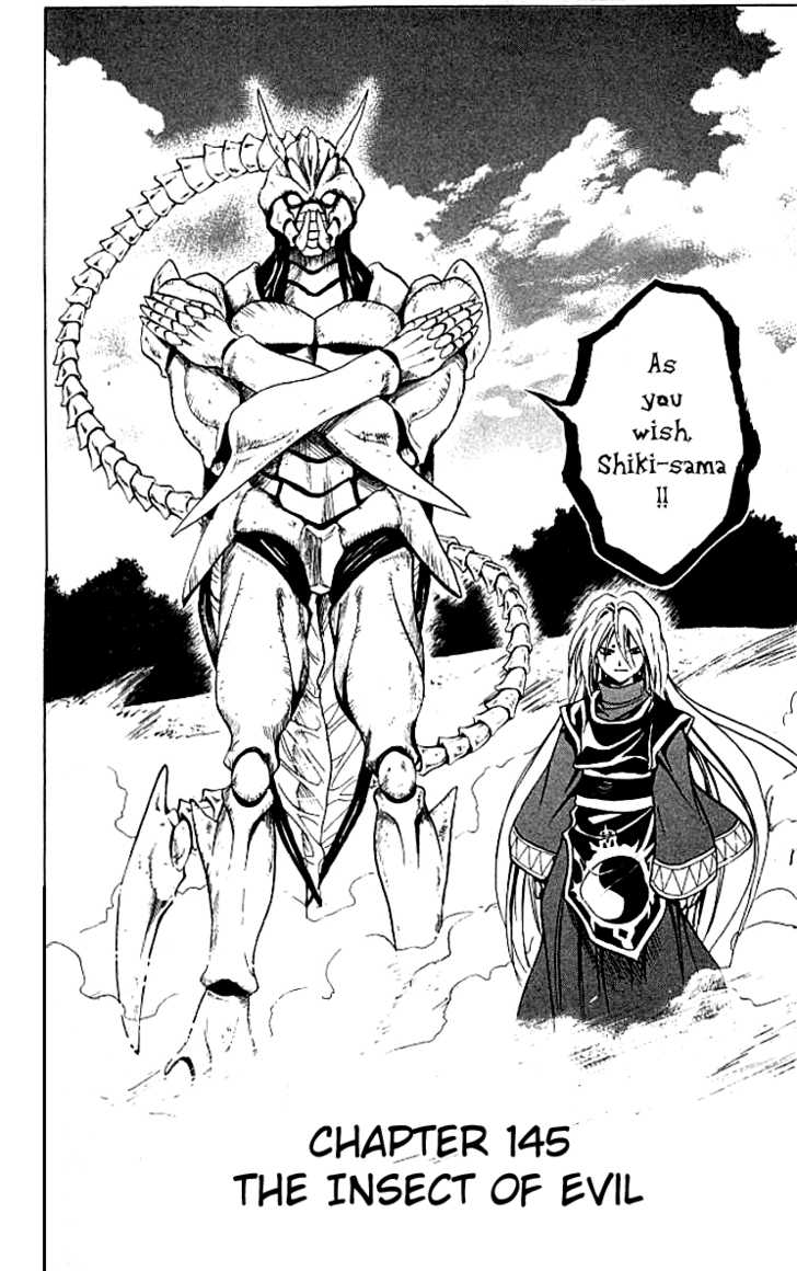 Read Black Cat Manga Online