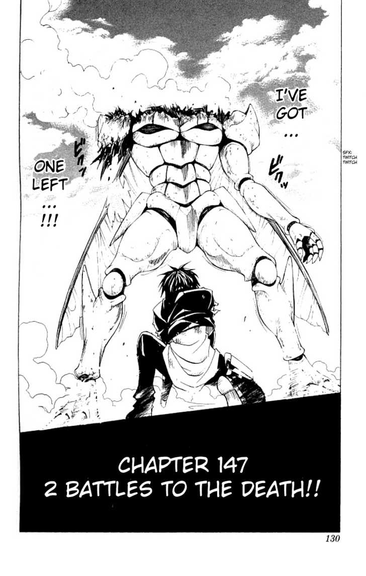 Read Black Cat Manga Online