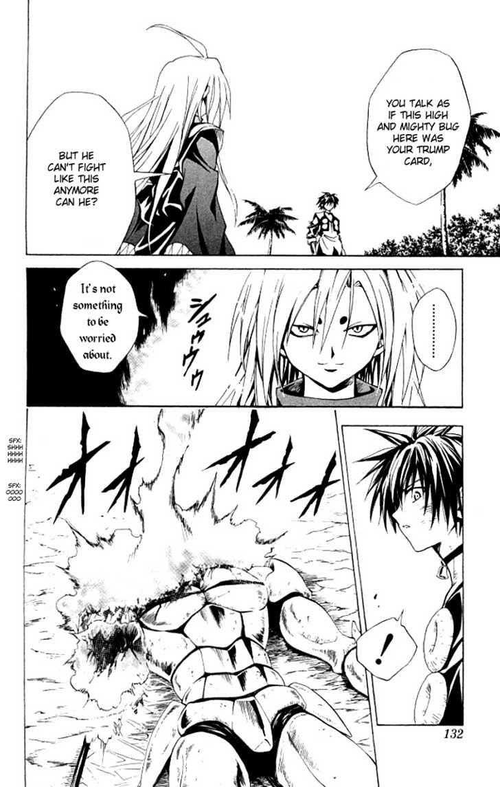 Read Black Cat Manga Online