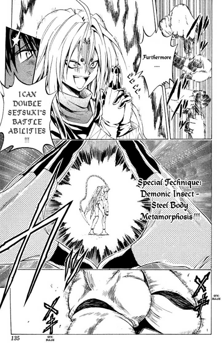 Read Black Cat Manga Online