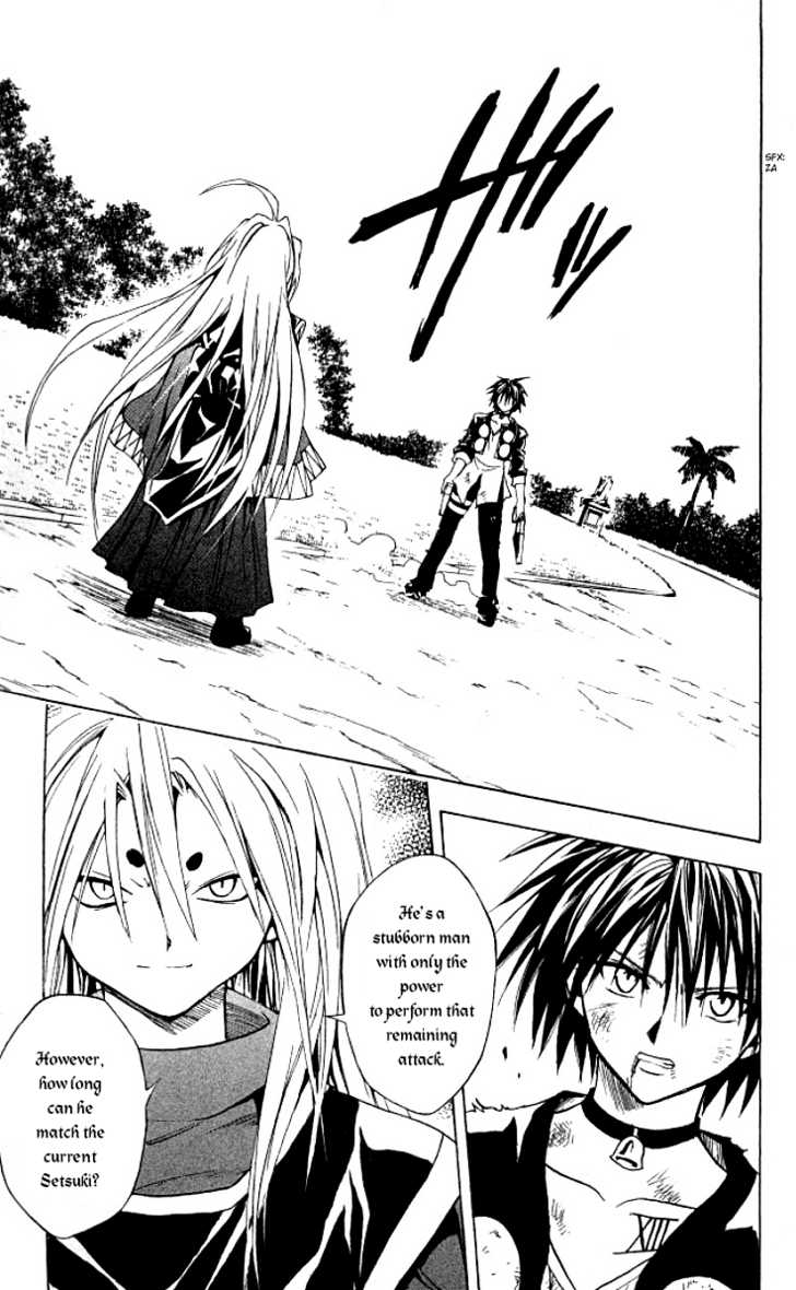 Read Black Cat Manga Online