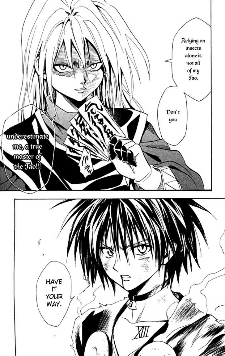 Read Black Cat Manga Online