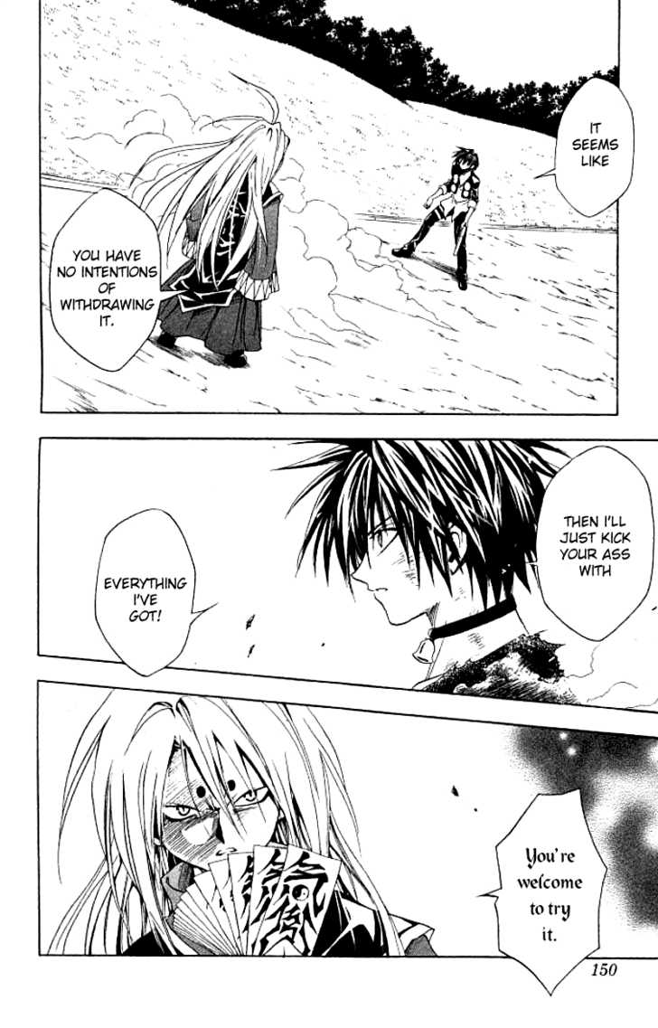 Read Black Cat Manga Online
