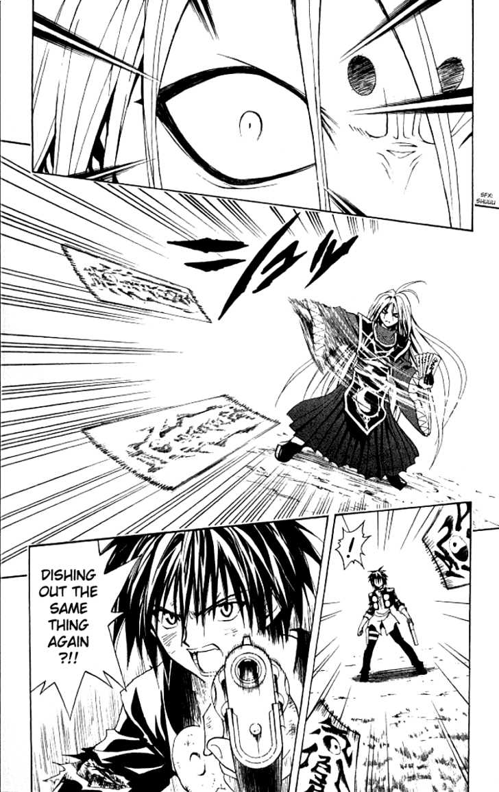 Read Black Cat Manga Online