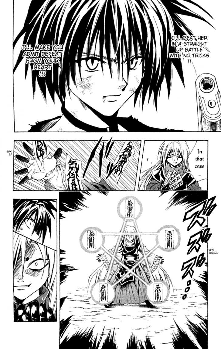 Read Black Cat Manga Online