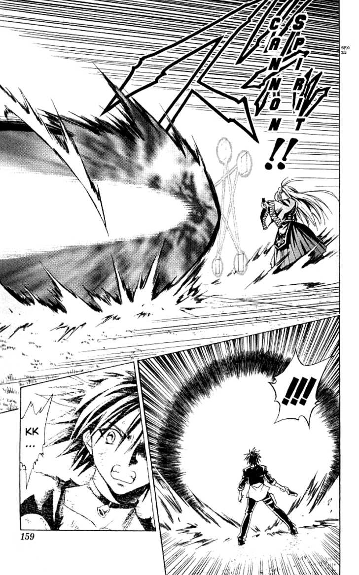 Read Black Cat Manga Online