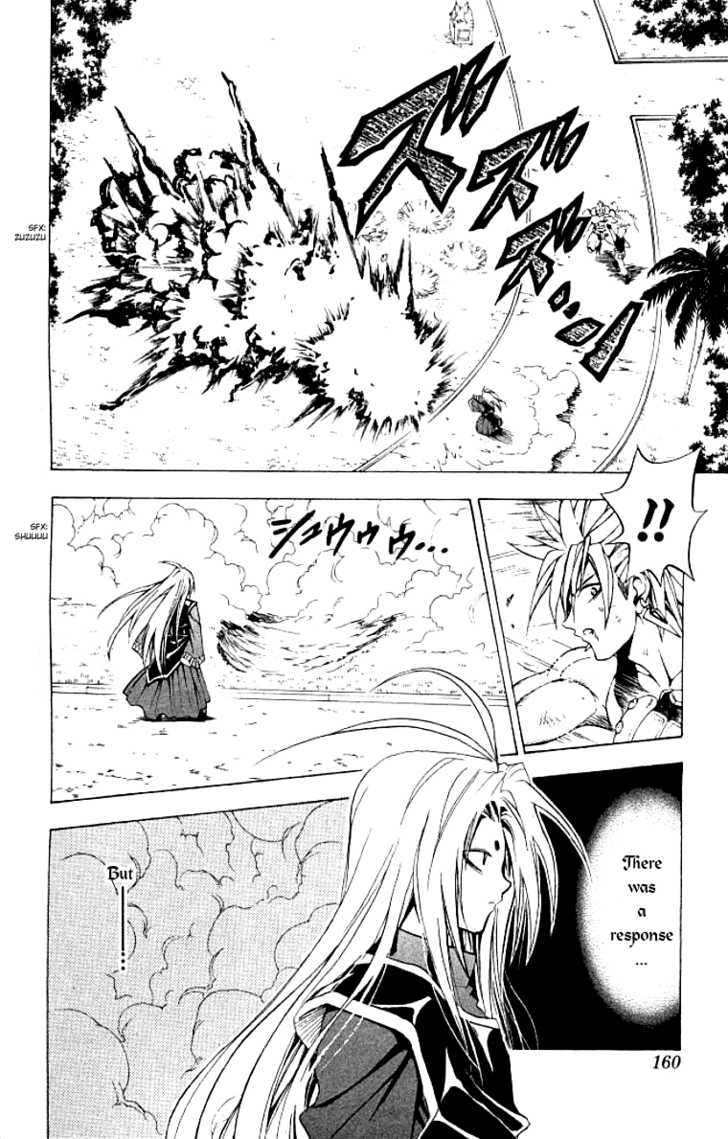 Read Black Cat Manga Online
