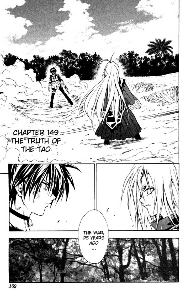 Read Black Cat Manga Online
