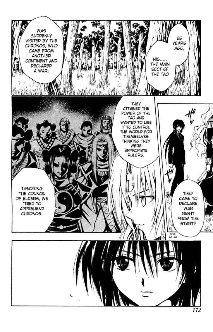 Read Black Cat Manga Online