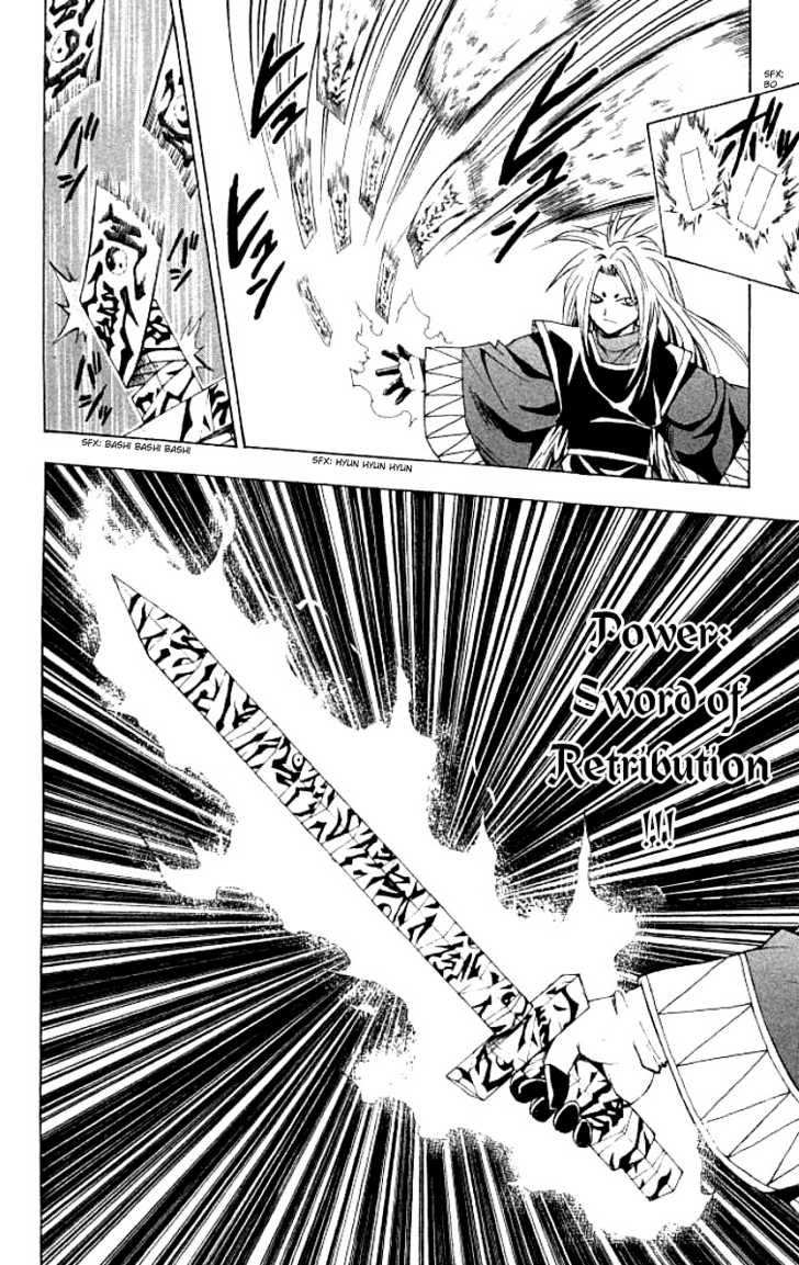 Read Black Cat Manga Online