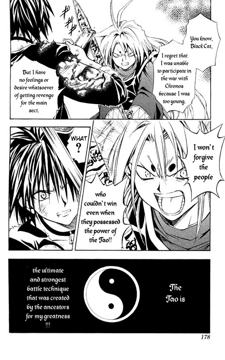 Read Black Cat Manga Online