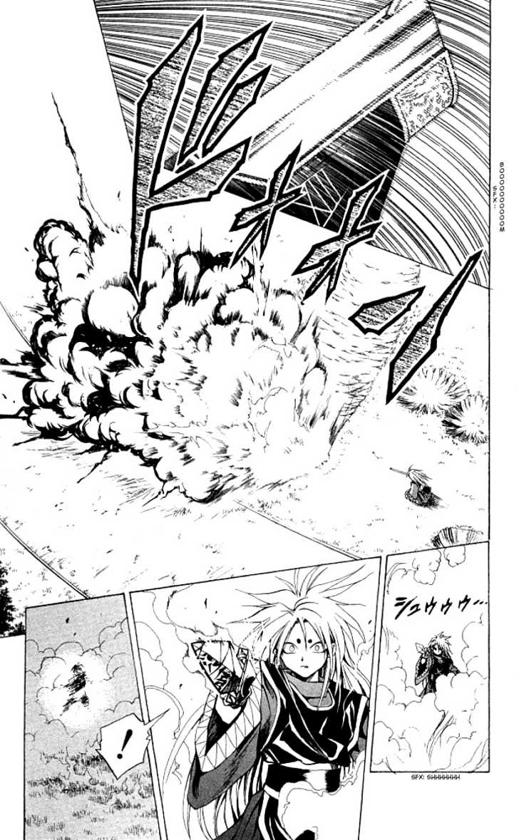 Read Black Cat Manga Online