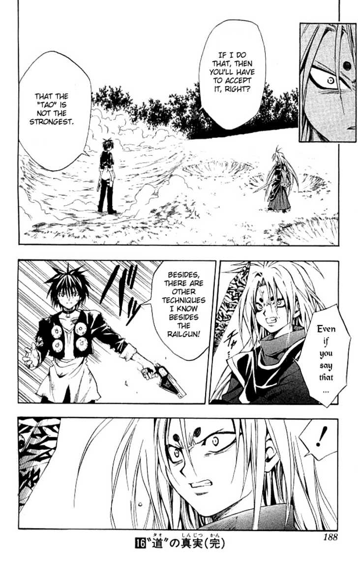 Read Black Cat Manga Online