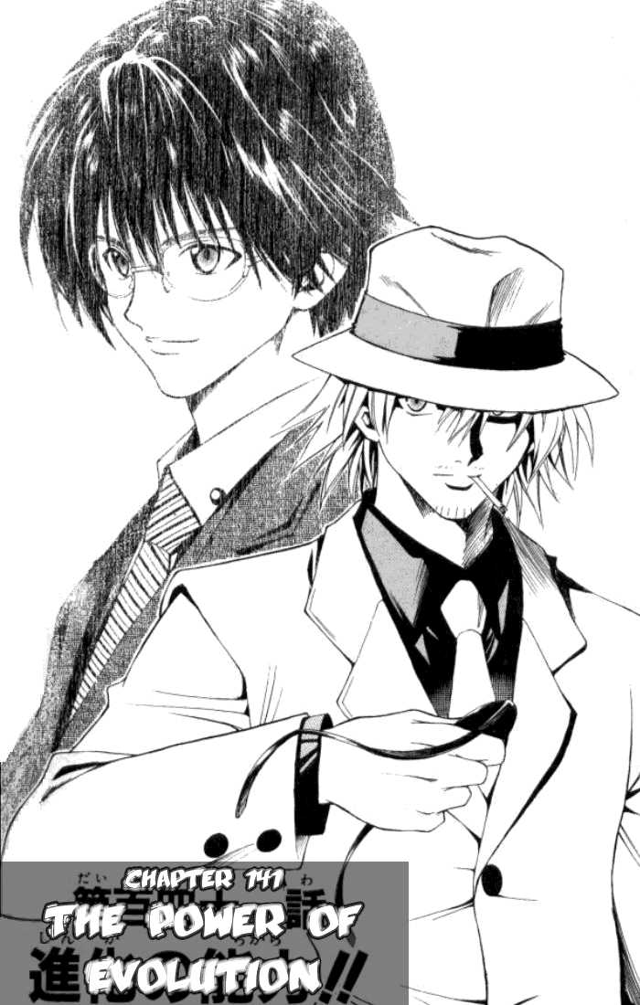 Read Black Cat Manga Online