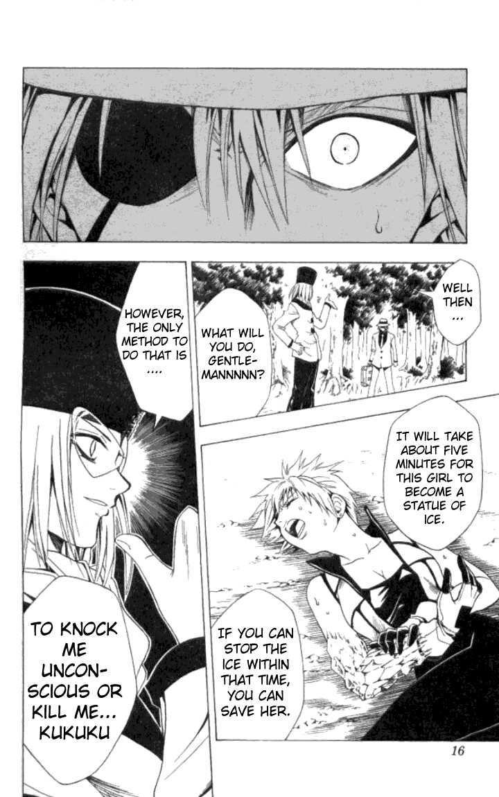 Read Black Cat Manga Online