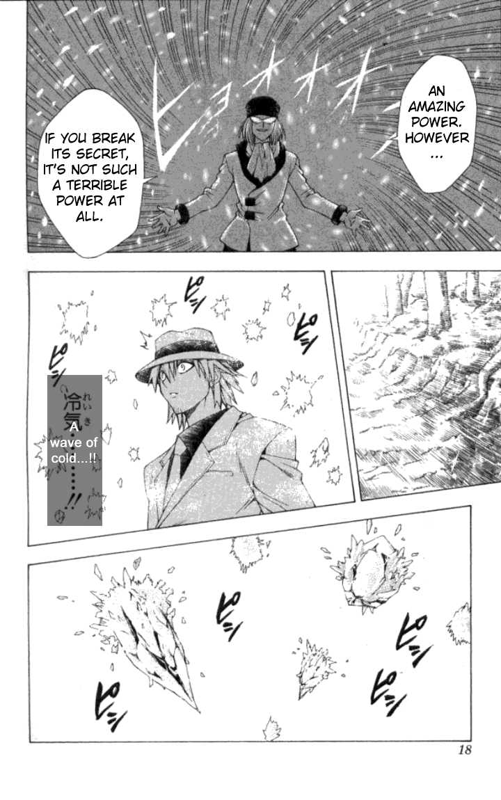 Read Black Cat Manga Online