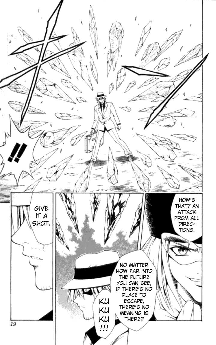 Read Black Cat Manga Online