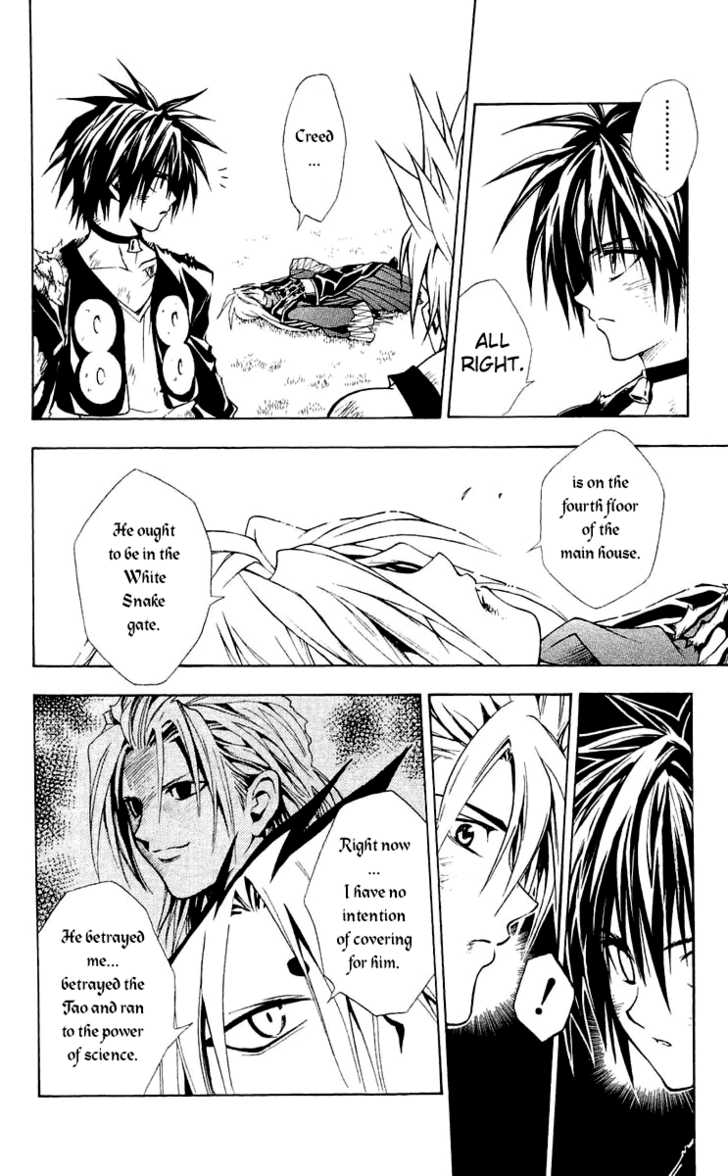 Read Black Cat Manga Online