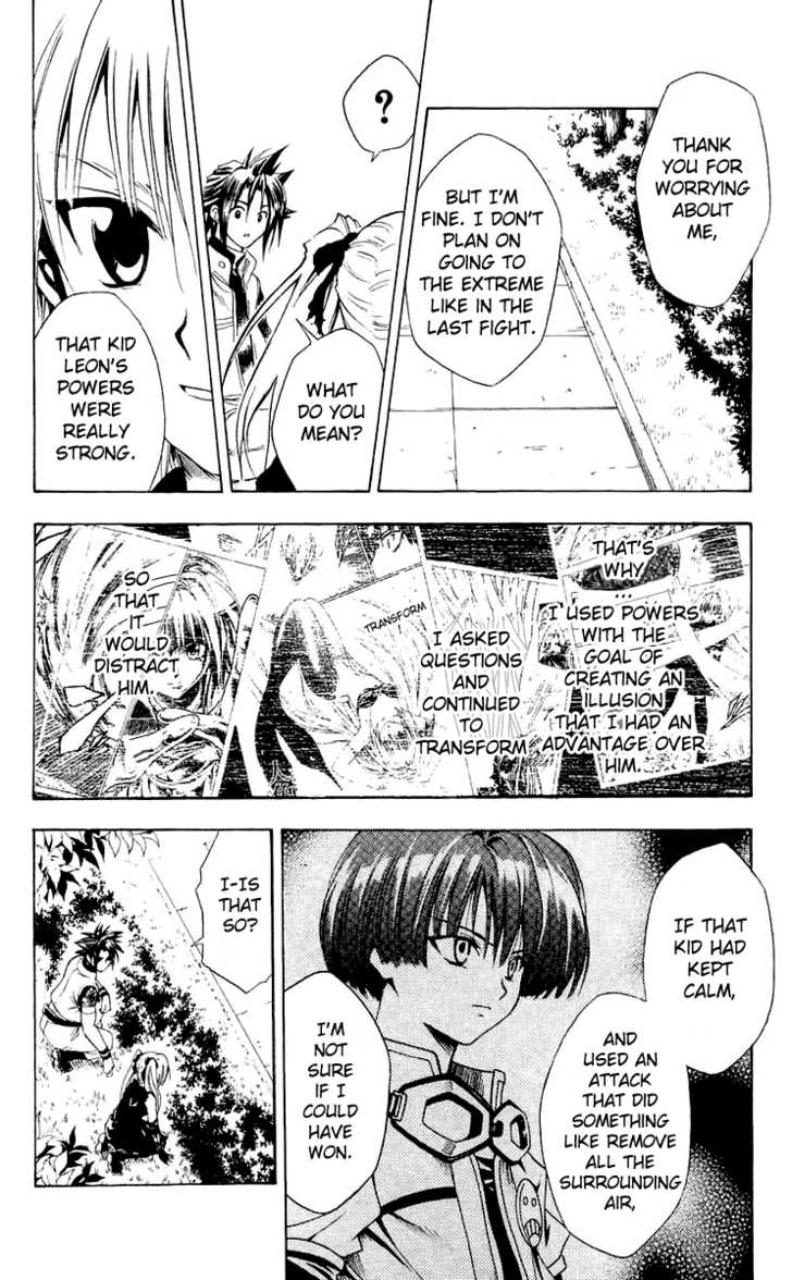 Read Black Cat Manga Online