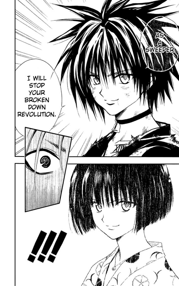 Read Black Cat Manga Online