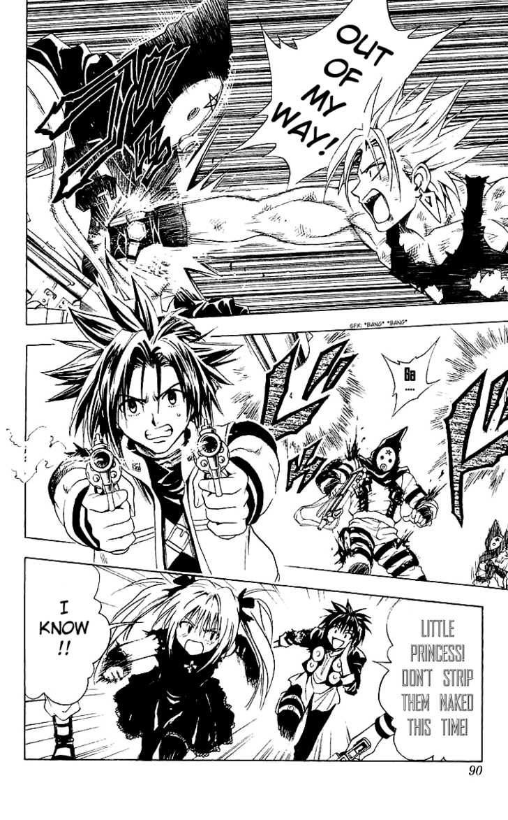 Read Black Cat Manga Online