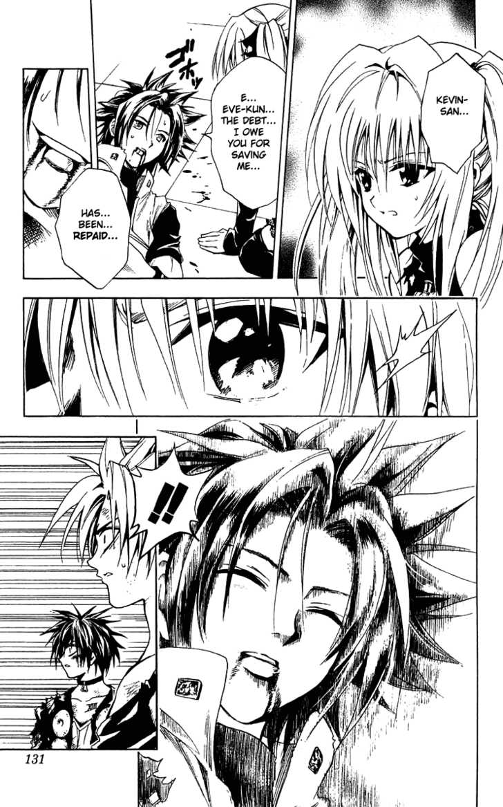Read Black Cat Manga Online