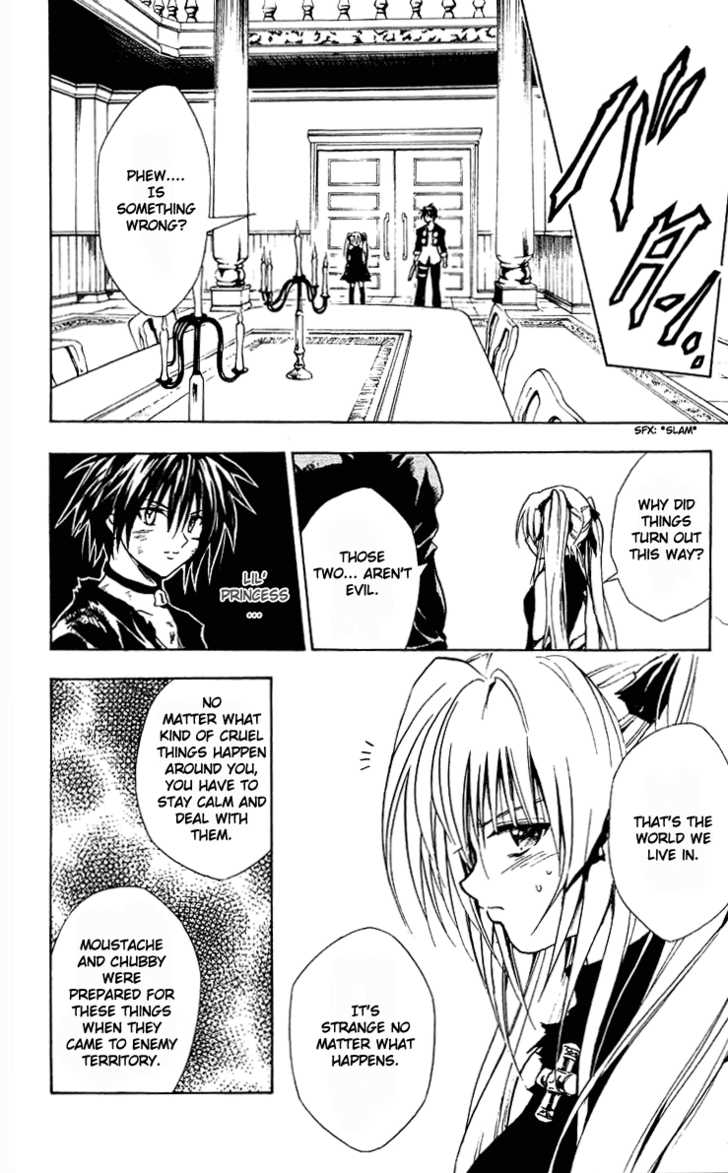 Read Black Cat Manga Online