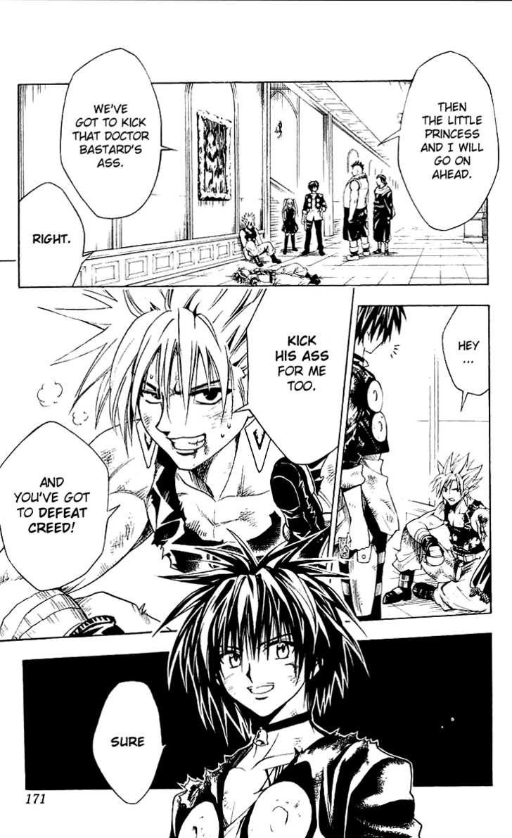 Read Black Cat Manga Online