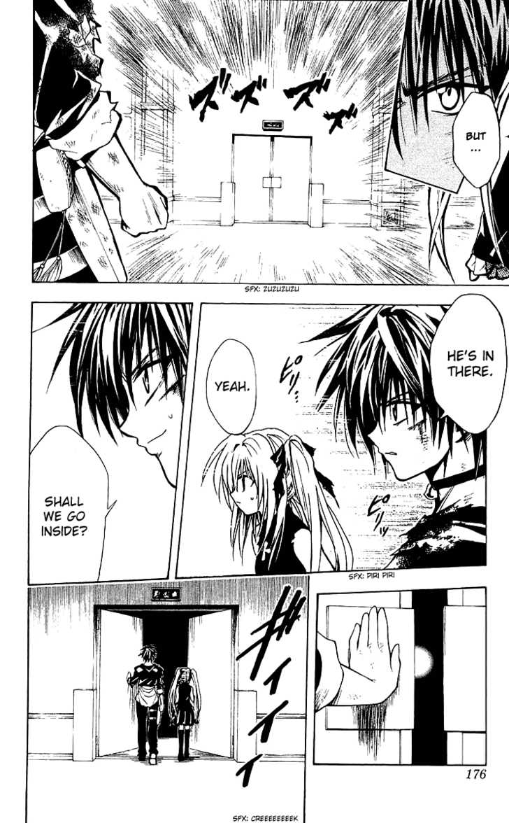 Read Black Cat Manga Online