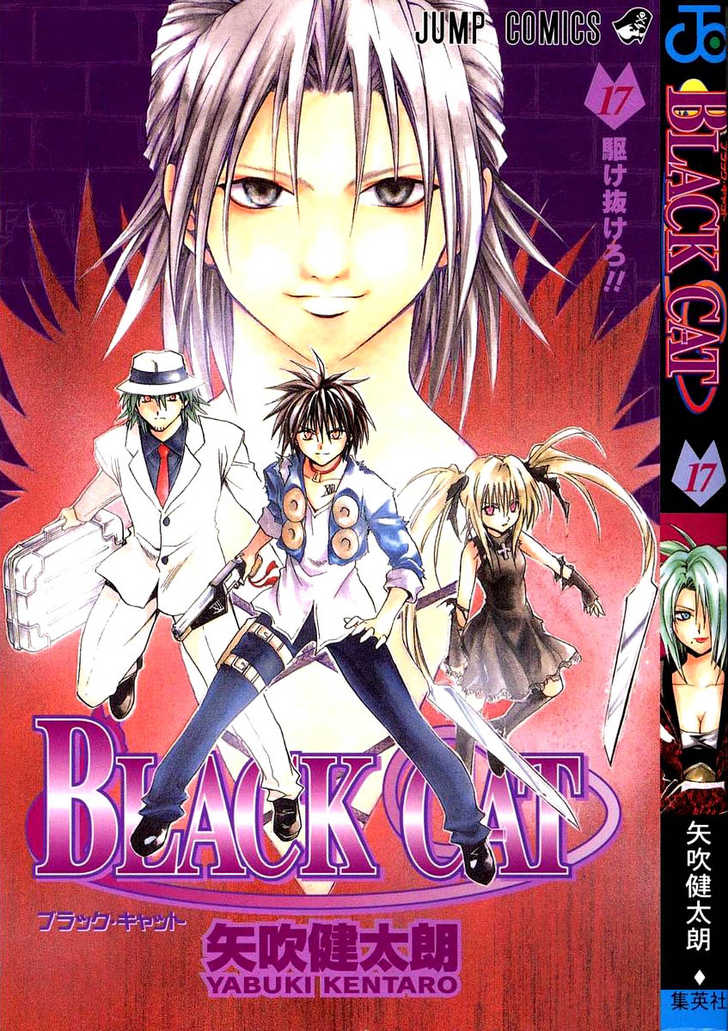 Read Black Cat Manga Online