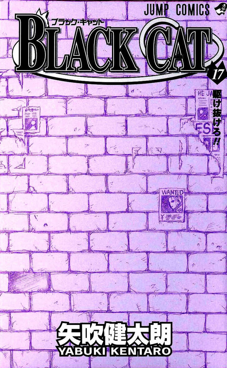 Read Black Cat Manga Online