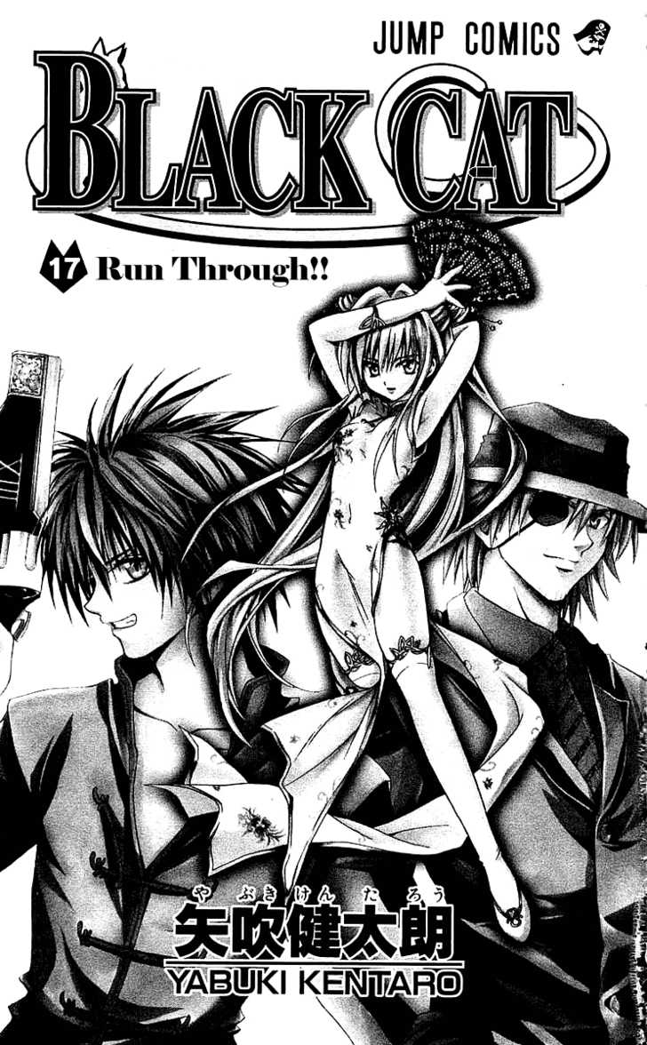 Read Black Cat Manga Online