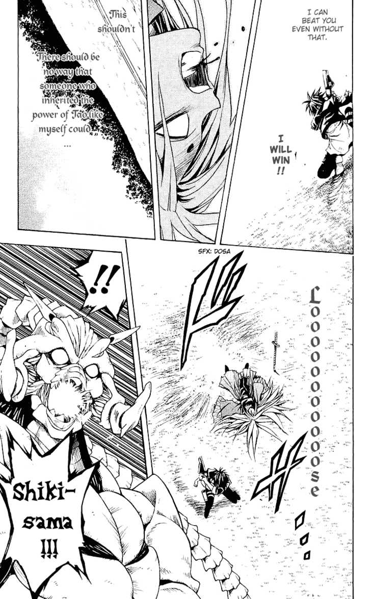 Read Black Cat Manga Online