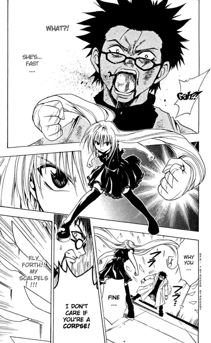 Read Black Cat Manga Online