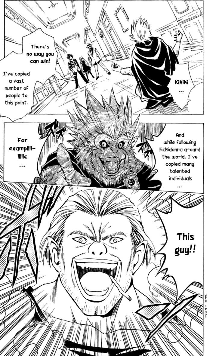 Read Black Cat Manga Online