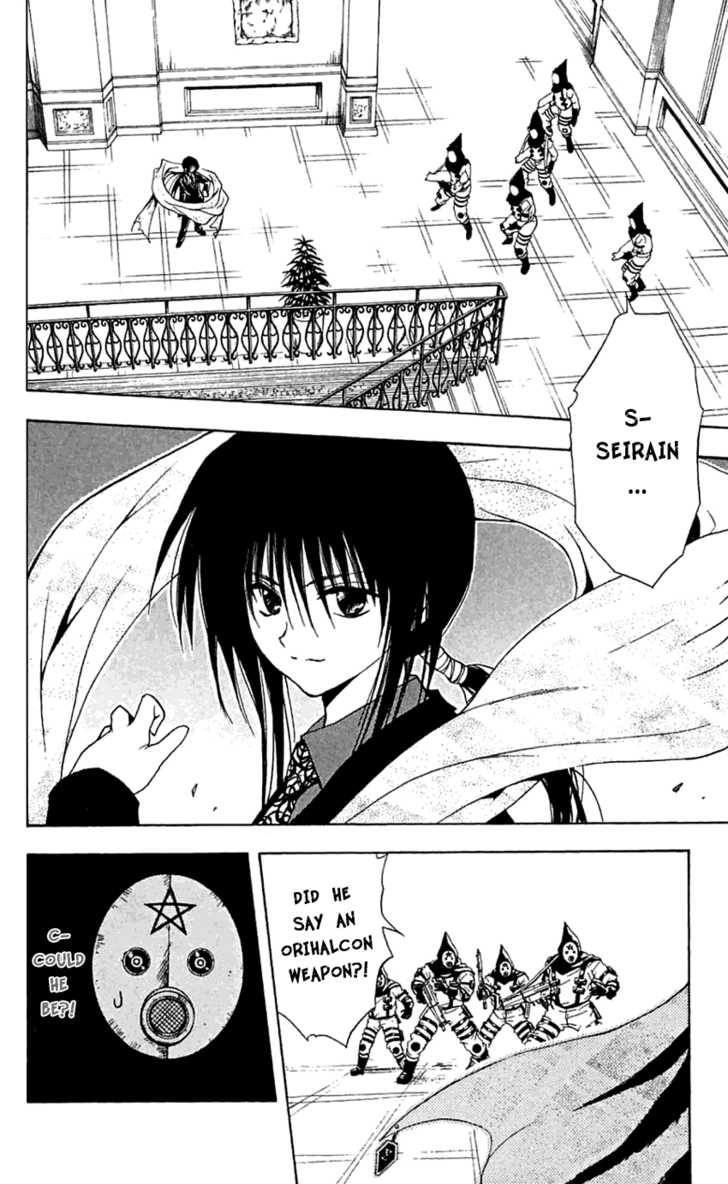 Read Black Cat Manga Online
