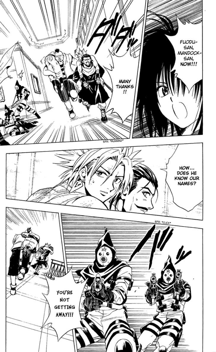 Read Black Cat Manga Online