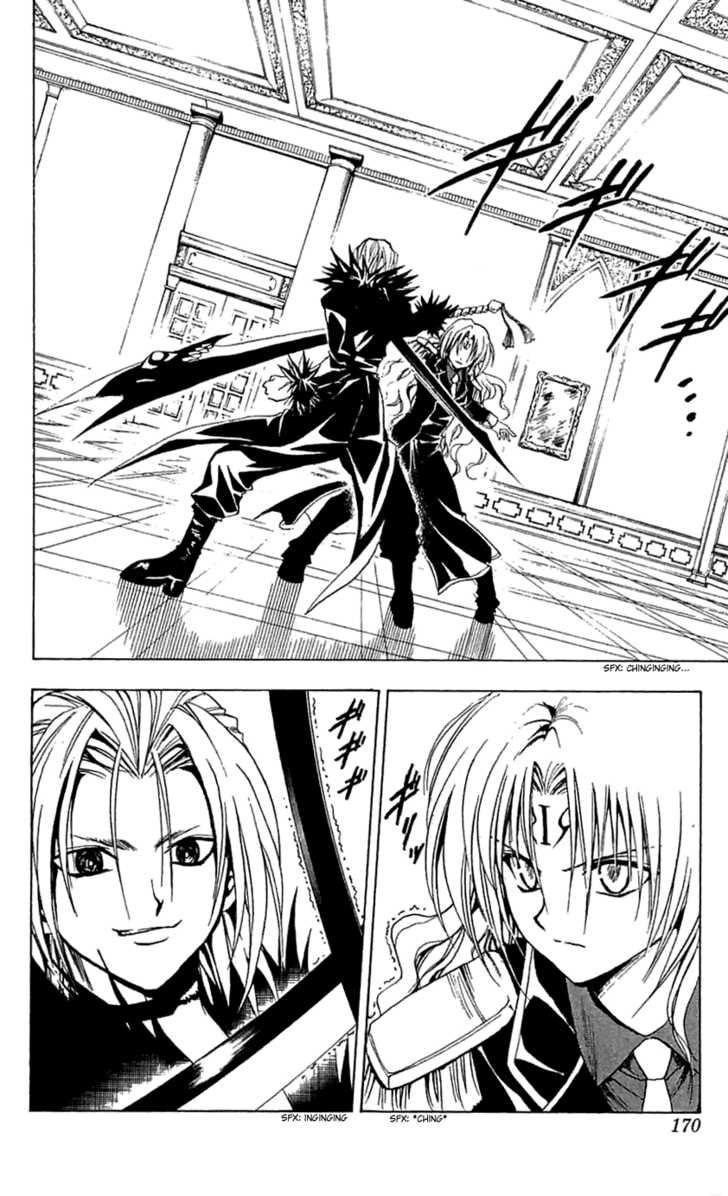Read Black Cat Manga Online